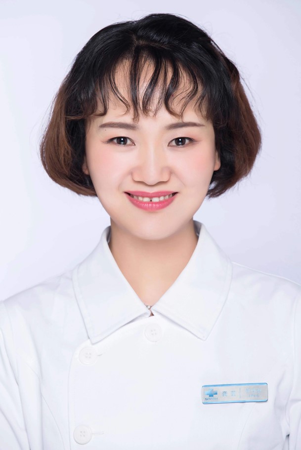 龔蕓